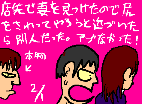 1rakugaki80.gif