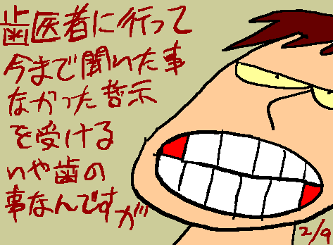 1rakugaki81.gif