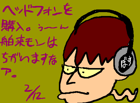 1rakugaki82.gif