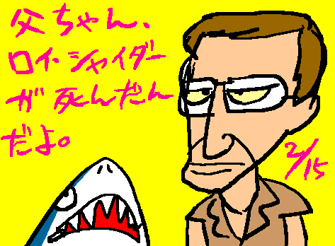 1rakugaki83.gif