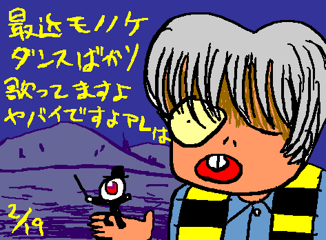 1rakugaki84.gif