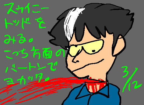 1rakugaki88.gif