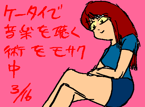 1rakugaki89.gif