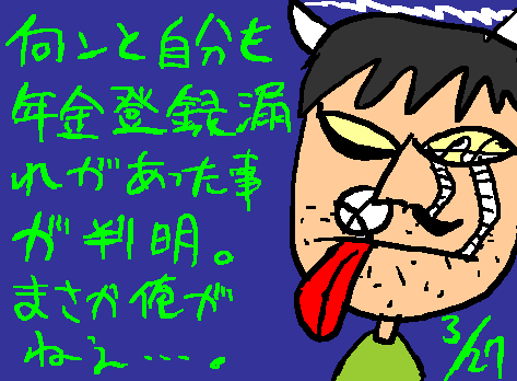 1rakugaki90.gif
