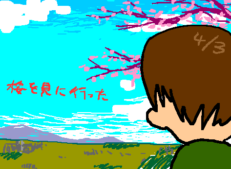 1rakugaki91.gif