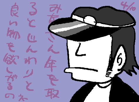 1rakugaki93.gif