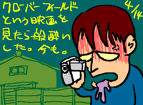1rakugaki94.gif