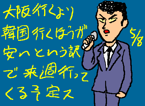 1rakugaki100.gif