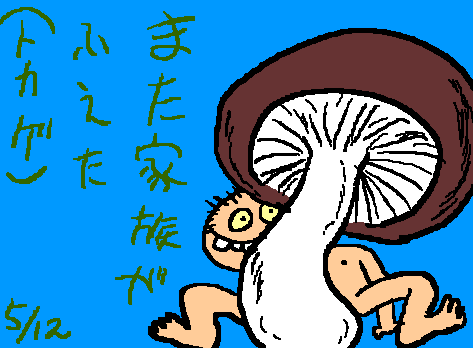 1rakugaki101.gif