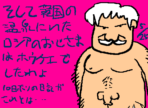 1rakugaki103.gif