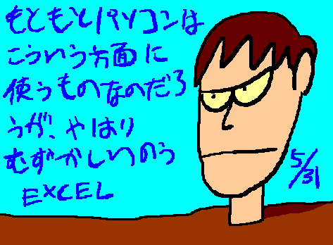 1rakugaki104.gif
