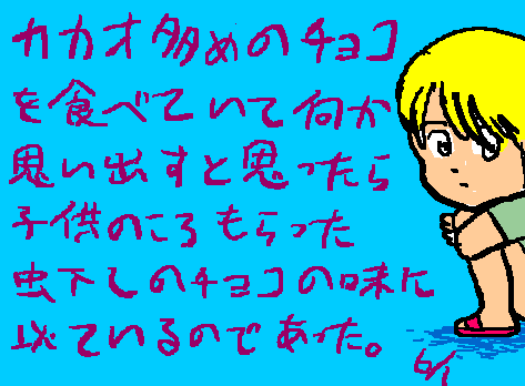 1rakugaki105].gif
