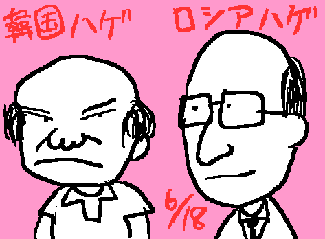 1rakugaki107.gif