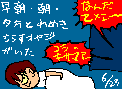 1rakugaki108.gif