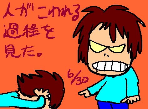 1rakugaki109.gif