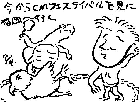 1rakugaki110.gif
