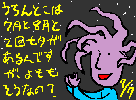 1rakugaki111.gif