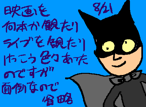1rakugaki119.gif