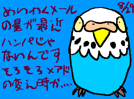 1rakugaki121.gif