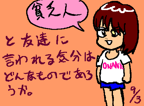 1rakugaki122.gif