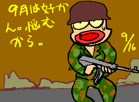1rakugaki124.gif