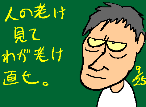 1rakugaki125.gif