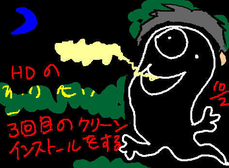 1rakugaki126.gif
