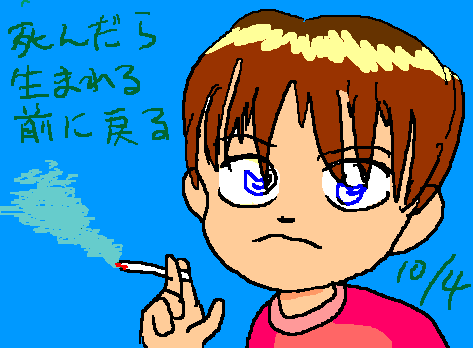 1rakugaki127.gif