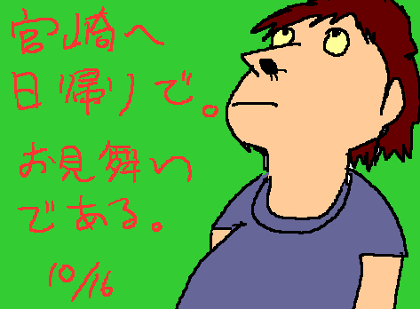 1rakugaki128.gif