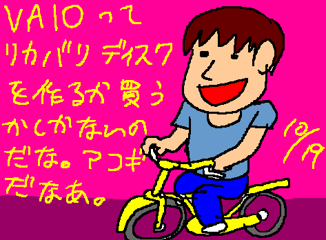 1rakugaki129.gif