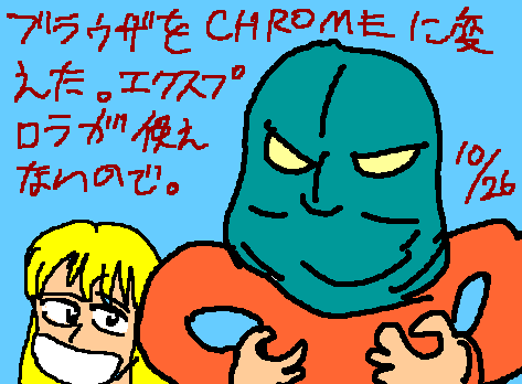 1rakugaki131.gif