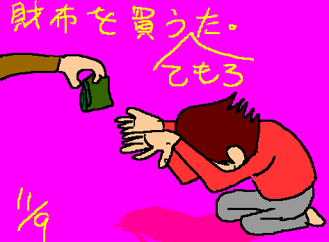 1rakugaki135.gif