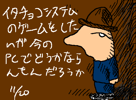 1rakugaki136.gif