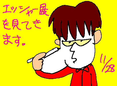 1rakugaki137.gif