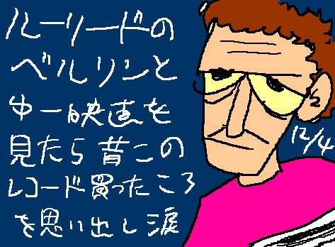 1rakugaki138.gif
