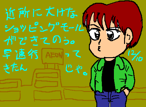 1rakugaki139.gif
