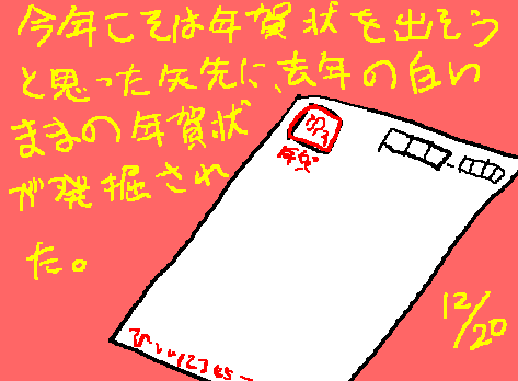 1rakugaki140.gif