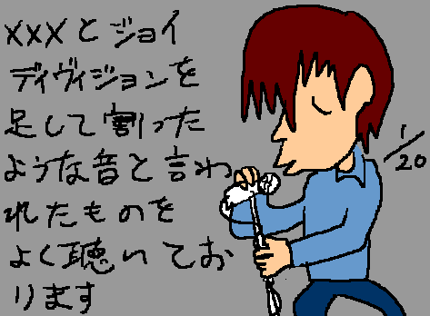 1rakugaki144.gif