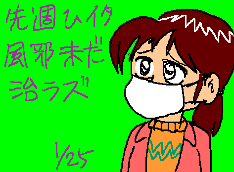1rakugaki146.gif