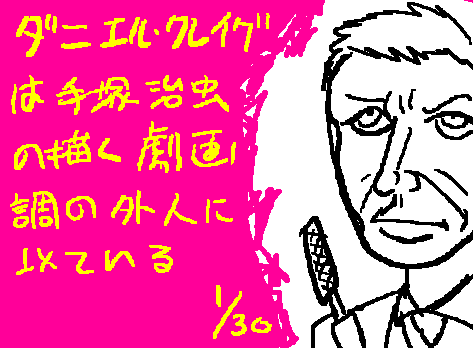 1rakugaki148.gif
