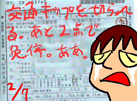 1rakugaki150.gif