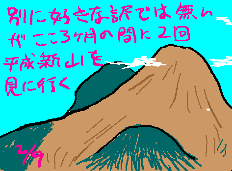 1rakugaki151.gif