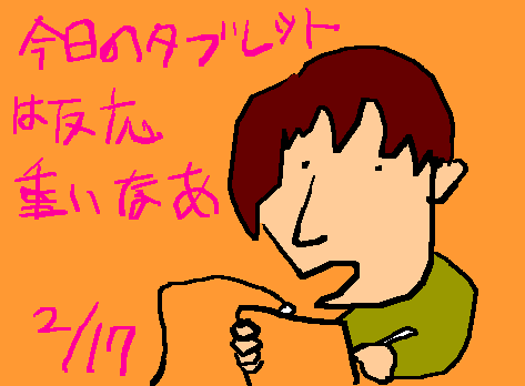 1rakugaki152.gif