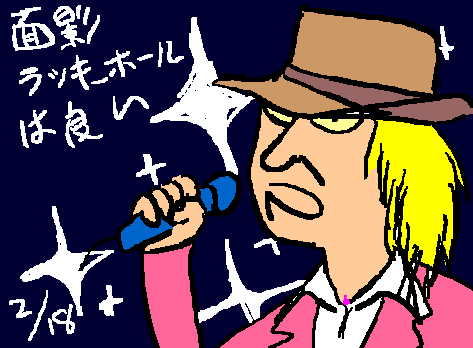 1rakugaki153.gif