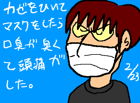 1rakugaki154.gif