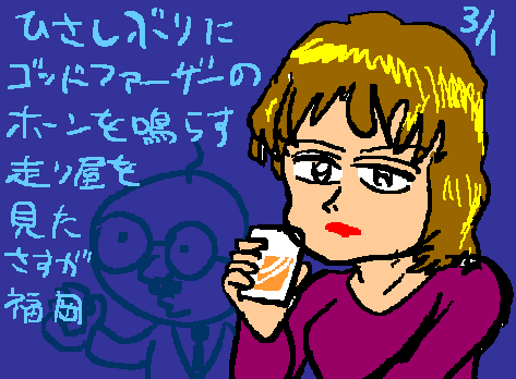 1rakugaki155.gif