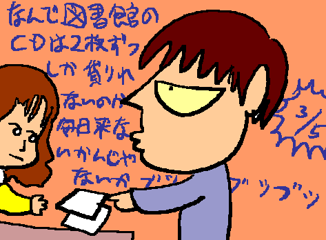 1rakugaki156.gif