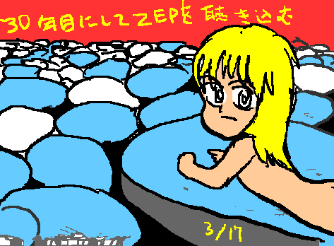 1rakugaki158.gif