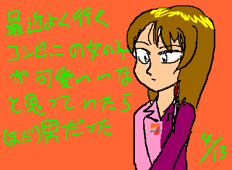 1rakugaki162.gif