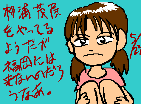 1rakugaki167.gif